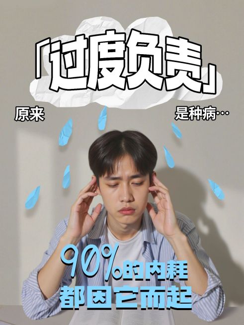 情感话题讨论分享网感视频封面小红书封面预览效果