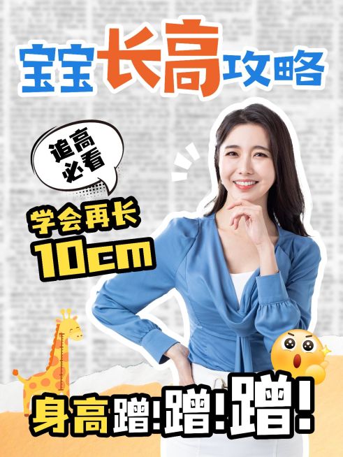 母婴亲子攻略指南小红书封面aigc预览效果