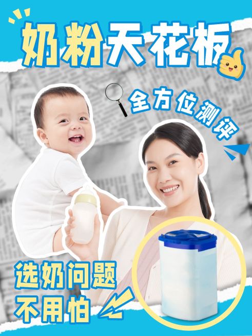 母婴攻略测评人像抠图撕纸拼贴小红书封面aigc预览效果