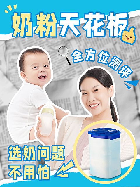 母婴攻略测评人像抠图撕纸拼贴小红书封面aigc