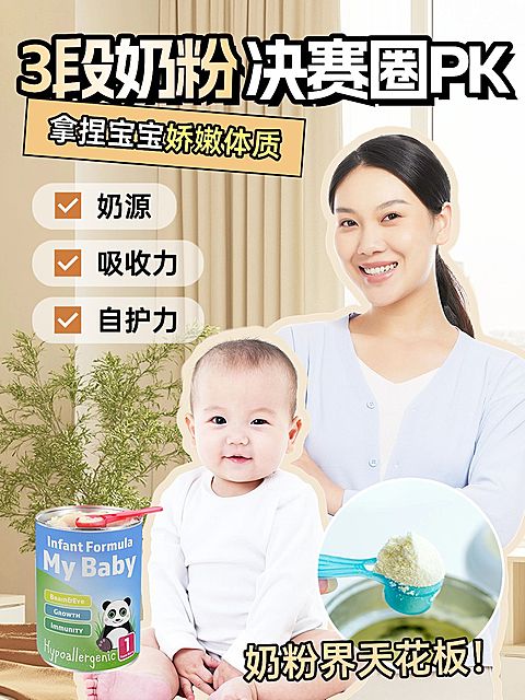 母婴亲子攻略测评小红书封面aigc