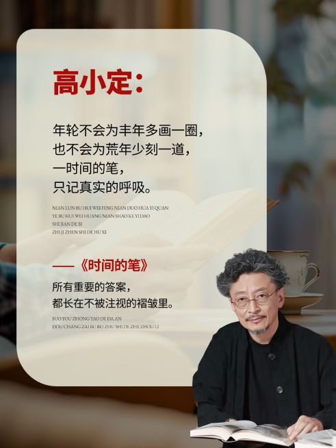 书籍语录推荐创意排版实景人像抠图小红书封面预览效果