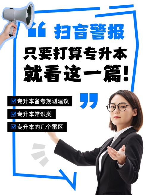 爆款吸睛大字标题人物小红书封面预览效果