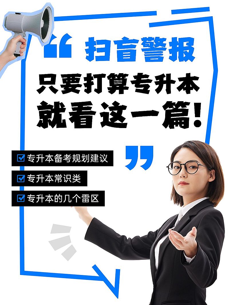 爆款吸睛大字标题人物小红书封面