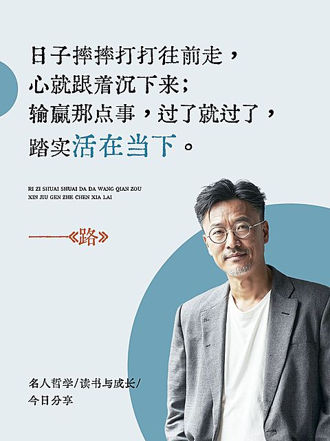 文艺感短文语录生活分享人像抠图仿书本样式小红书封面