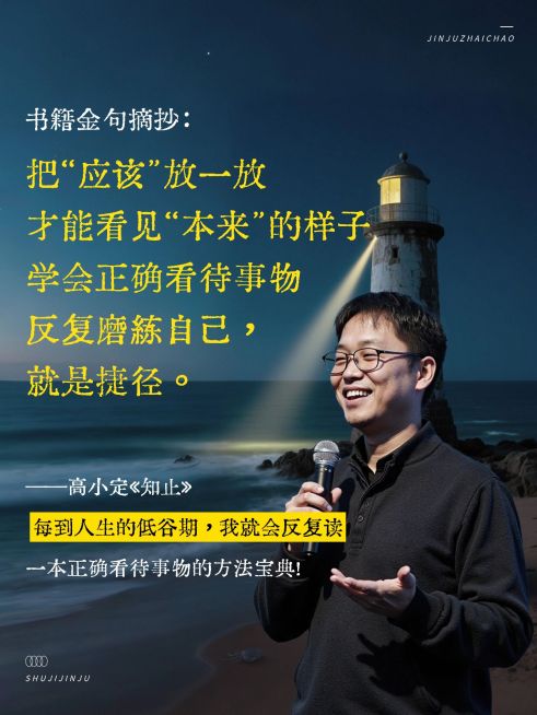 情感语录分享文艺感短文语录实景人像小红书封面预览效果