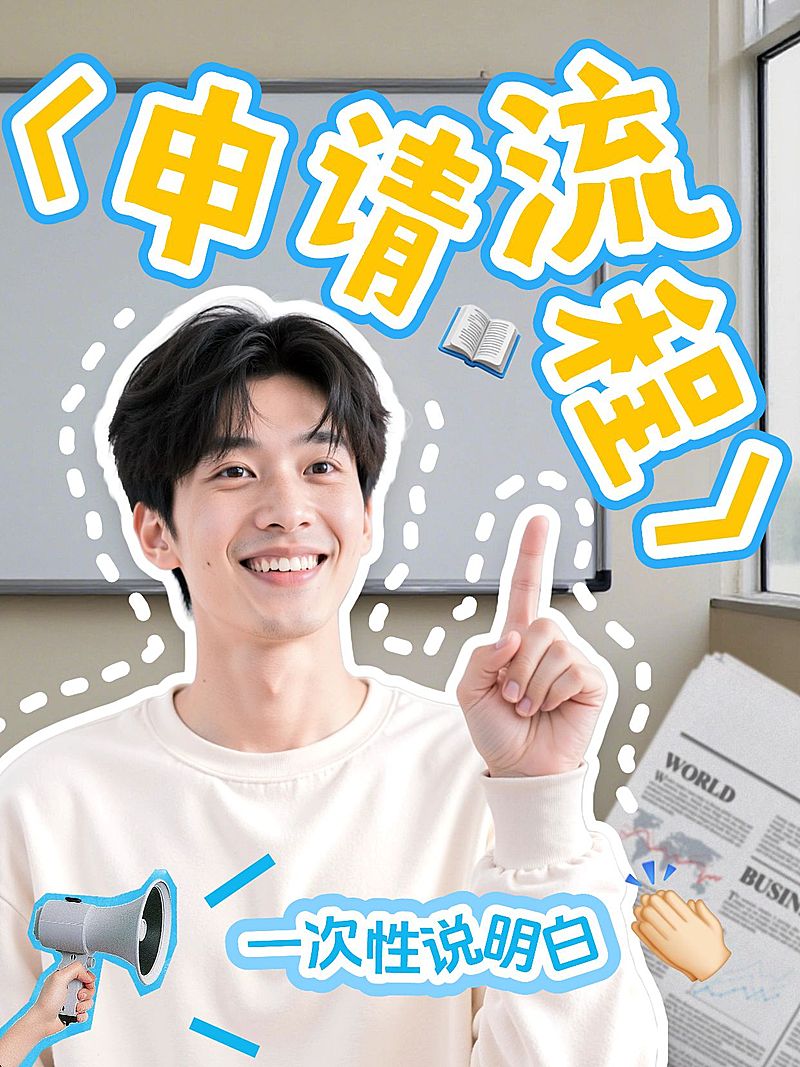 自媒体博主吸睛网感视频封面爆款小红书封面