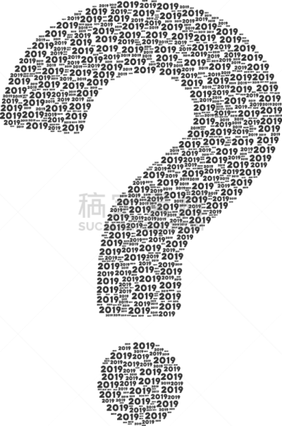 文字,2019,抽象拼贴画,忠告,数据,未知的事物,动机,设计元素,矢量