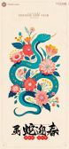 模板缩略图