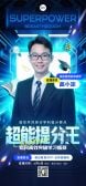 模板缩略图