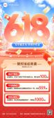 模板缩略图