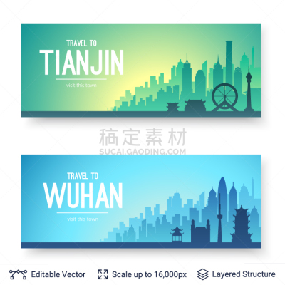 名声,天津市,都市风景,旅行者,非都市风光,国内著名景点,概念,旅游