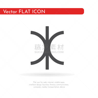 阋神星,图标,字母,天文学,象形文字,巨大的,性格,矢量,算命