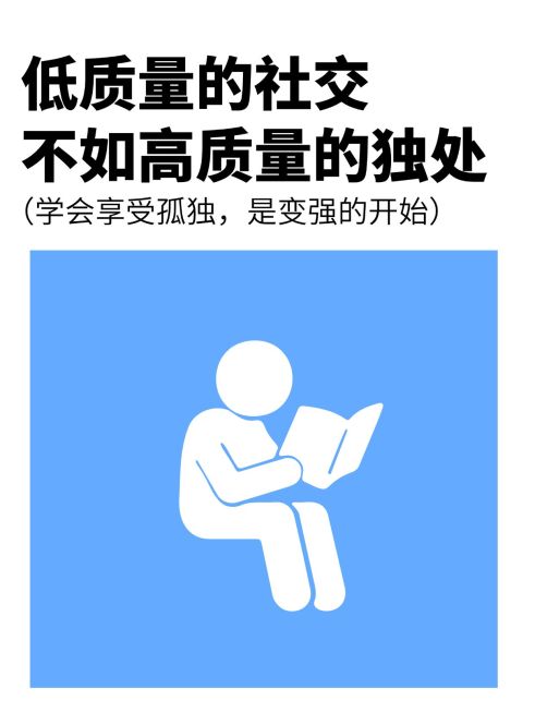 爆款大字排版插画图框小红书封面预览效果