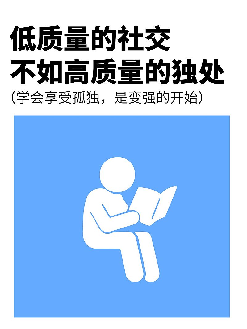爆款大字排版插画图框小红书封面