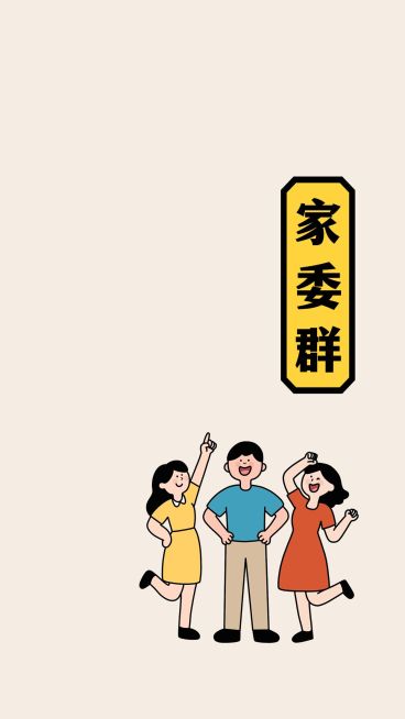 趣味卡通聊天背景图预览效果