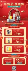 咨询产品价格产品价目表