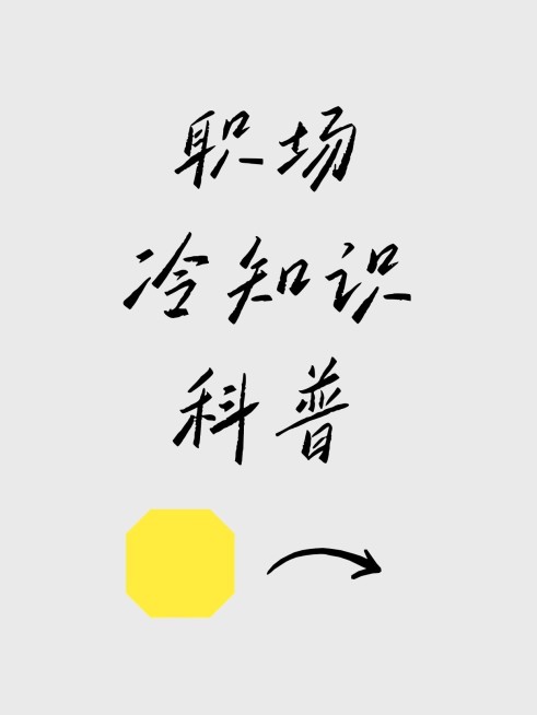 2412MB-小红书母版-指派汪汪预览效果