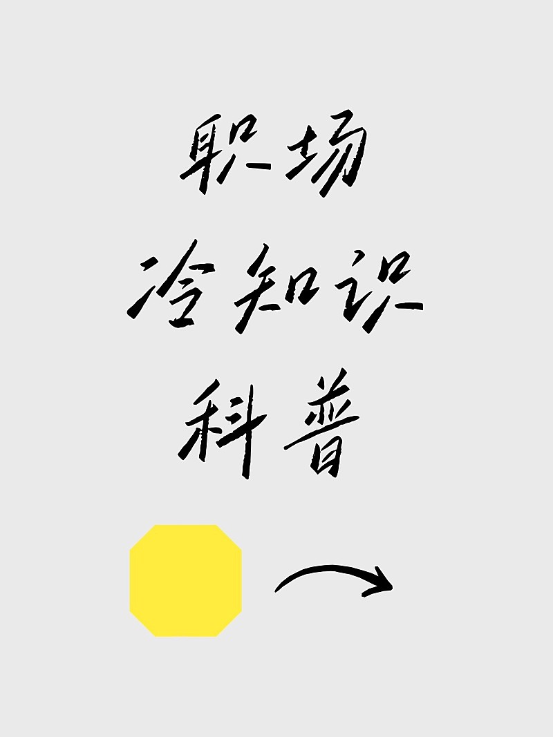 2412MB-小红书母版-指派汪汪