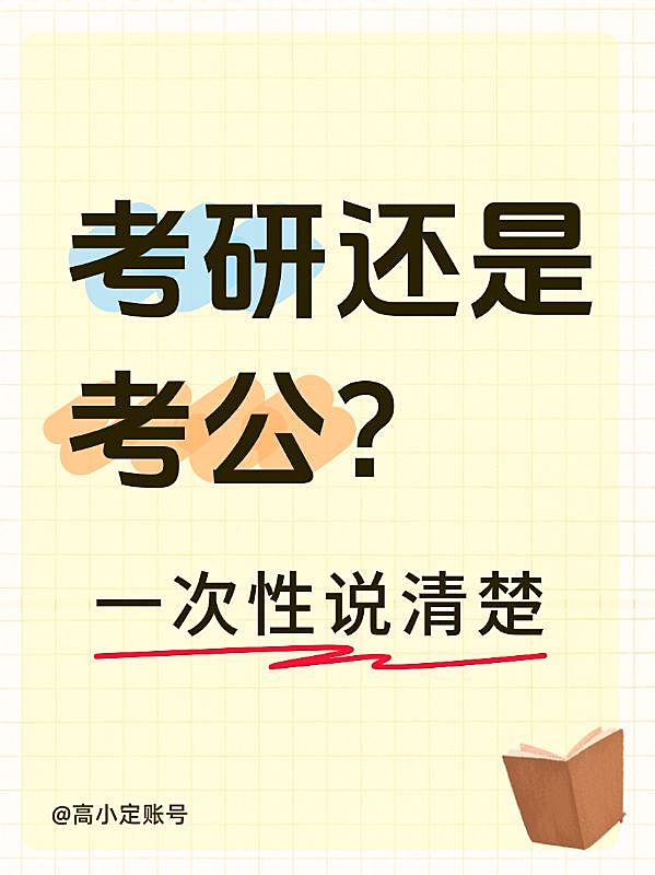 爆款吸睛大字划重点小红书封面