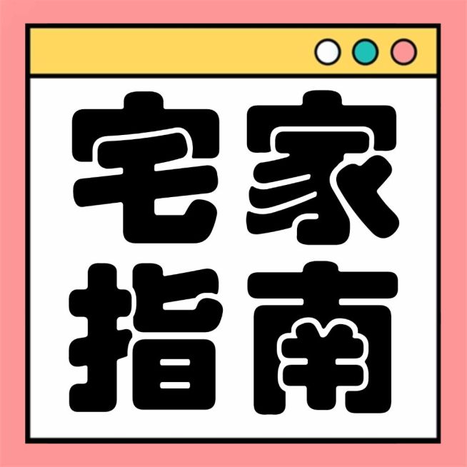 五一劳动节假期快乐祝福公众号次图预览效果