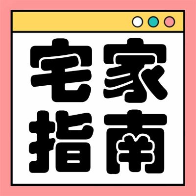 五一劳动节假期快乐祝福公众号次图