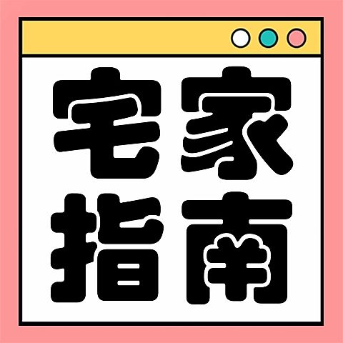 五一劳动节假期快乐祝福公众号次图