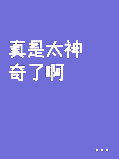 2407MB-小红书母版-无策划-标准母版小红书封面-内部歪歪