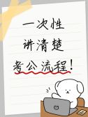 模板缩略图