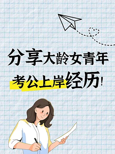 爆款吸睛大字小红书封面