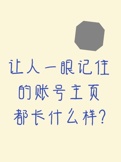 2409MB-小红书母版-内部歪歪预览效果