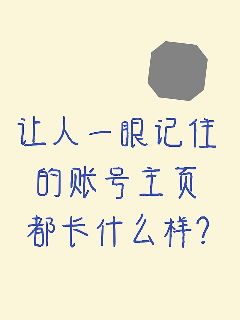 2409MB-小红书母版-内部歪歪