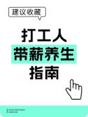 模板缩略图