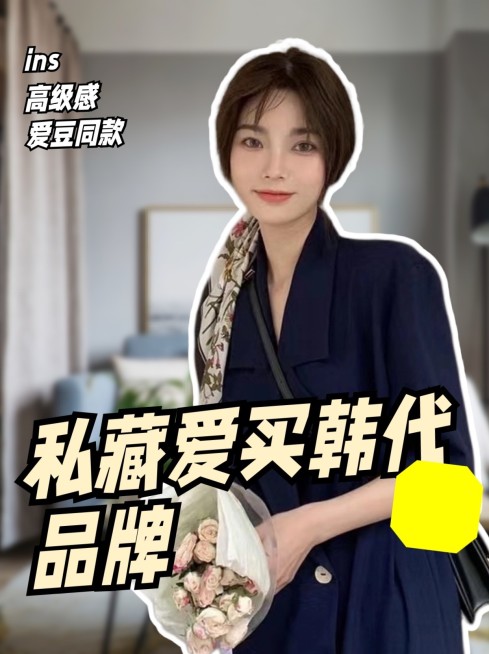 2409MB-小红书母版-指派阿基预览效果