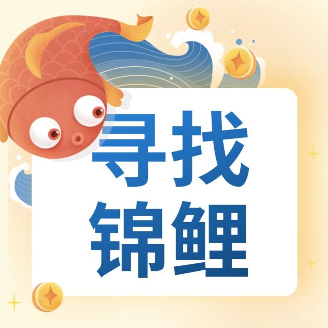 618年中大促抽奖活动公众号次图预览效果