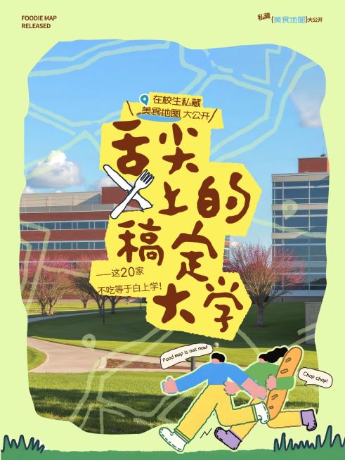 教育攻略指南清新感小红书套装小红书封面aigc预览效果