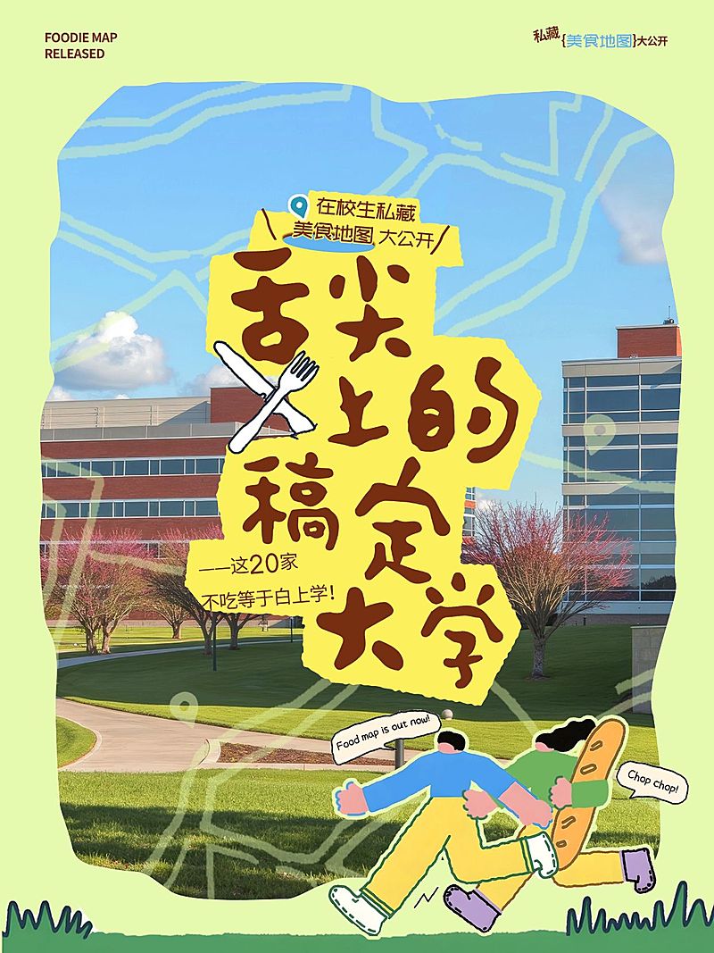 教育攻略指南清新感小红书套装小红书封面aigc