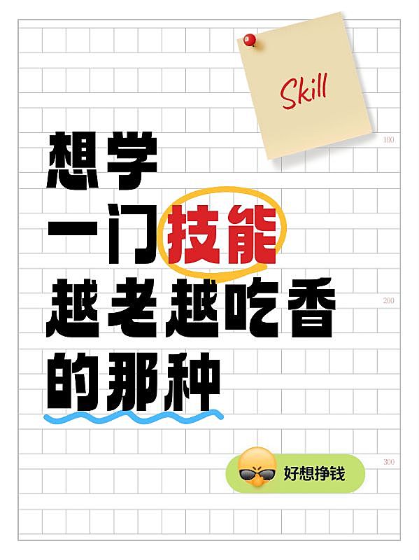 爆款封面大字吸睛标题划重点小红书封面AIGC