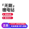 电商主图商品分类图标
