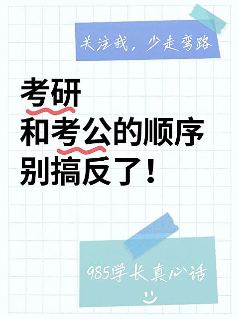 爆款吸睛大字圈点标记划重点小红书封面