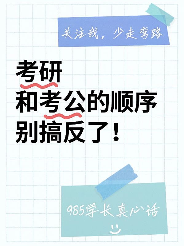 爆款吸睛大字圈点标记划重点小红书封面