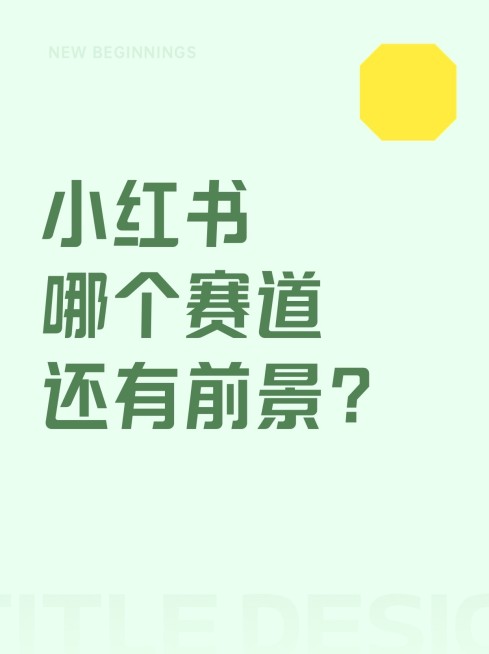 2409MB-小红书母版-内部歪歪预览效果