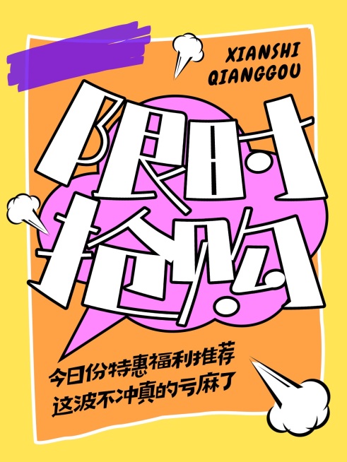 爆款大字小红书封面aigc预览效果