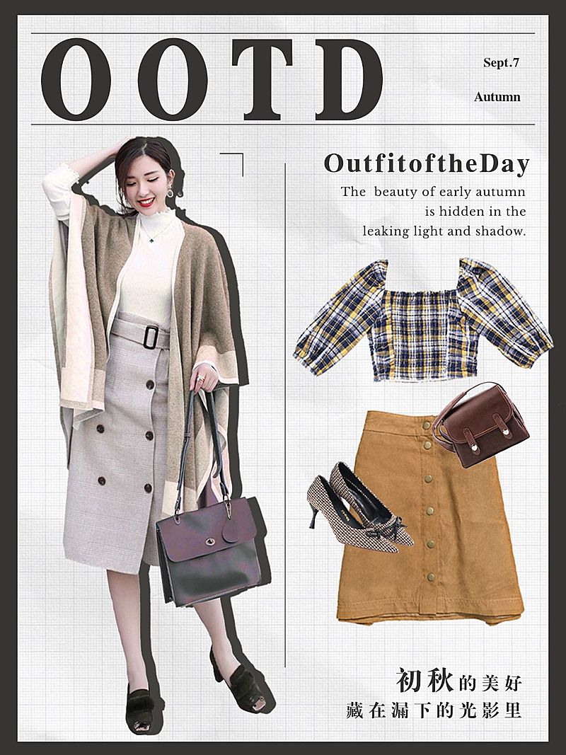 时尚穿搭小红书封面配图生活娱乐