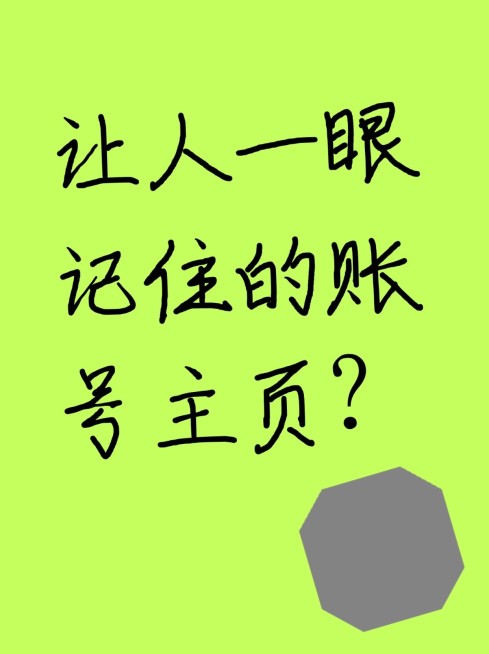 2407MB-小红书母版-无策划-标准母版小红书封面-内部歪歪预览效果
