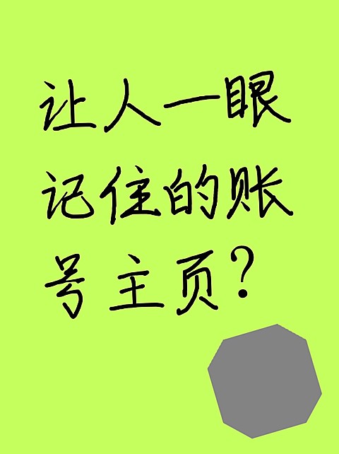 2407MB-小红书母版-无策划-标准母版小红书封面-内部歪歪