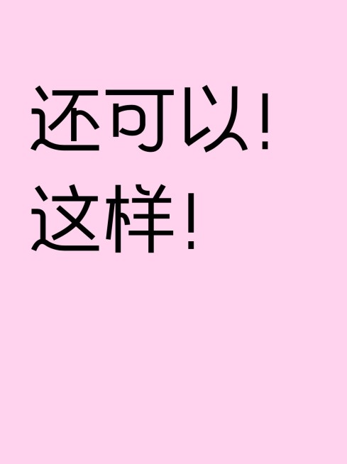 2409MB-小红书母版-内部歪歪预览效果