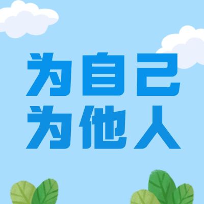 全国拒绝酒驾日安全出行宣传手绘公众号次图