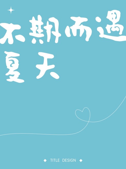 2409MB-小红书母版-内部歪歪预览效果