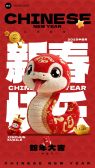 模板缩略图